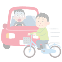あぶない交通事故