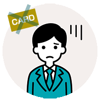 法人カードは作るのが難しい？