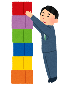保険を上乗せする