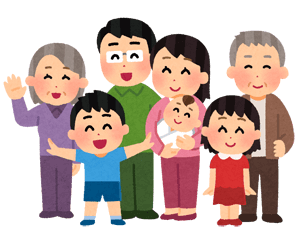 家族で安心に