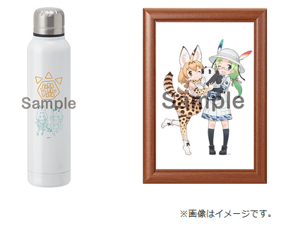 「けものフレンズ」のアイテム