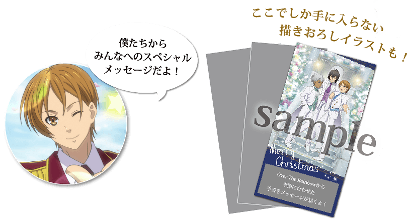 オリジナルメッセージカード