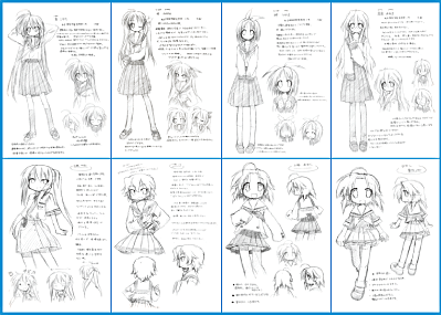 らき☆すたオリジナルプレミアムカード