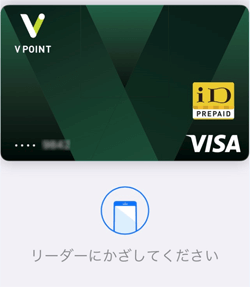 Apple Pay決済画面