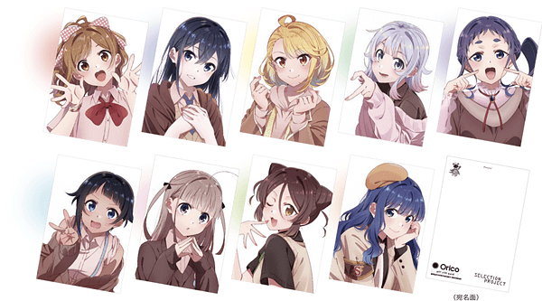 SELECTION PROJECT オリジナルポストカード