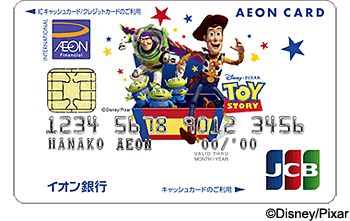 イオンカードセレクト（トイ・ストーリー デザイン）