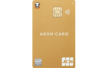 イオンゴールドカード JCB