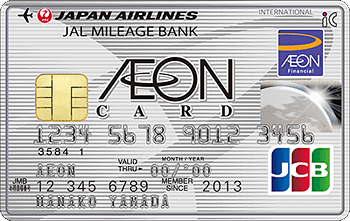 イオンJMBカード(JMB WAON一体型) JCB