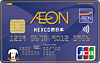 イオンNEXCO西日本カード JCB