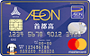 イオン首都高カード（WAON一体型） マスター