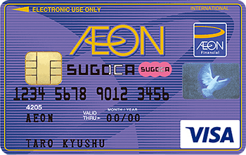イオンSUGOCAカード