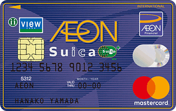 イオンSuicaカード マスター