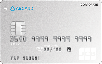 AirCARD