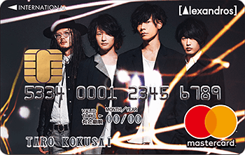 [Alexandros] マスターカード