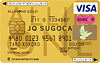 ALL IN ONE JQ SUGOCA GOLD