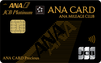 ANA JCB CARD Precious