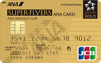 ANAスーパーフライヤーズ ゴールドカード JCB