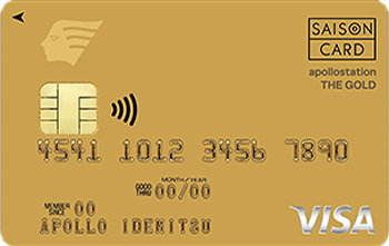 apollostation THE GOLD