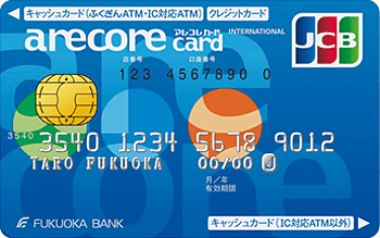 アレコレカード（クラシック・一般）