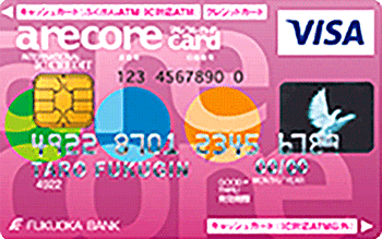 アレコレカード(クラシック・一般) ピンク