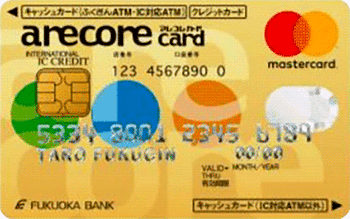 アレコレカード(クラシック・一般) イエロ