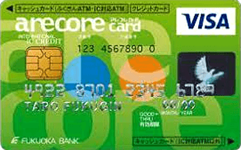 アレコレカード(クラシック・一般) グリーン