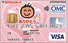 ありがとうカード：受付終了