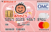 ありがとうカード：受付終了 マスター