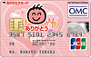 ありがとうカード：受付終了 JCB