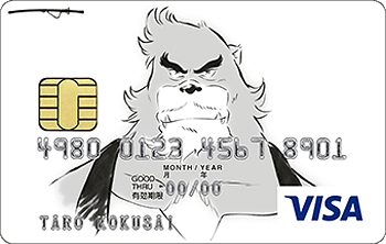 バケモノの子 VISAカード：受付終了