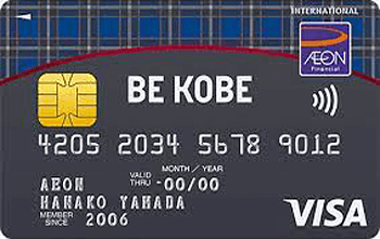 BE KOBEカード