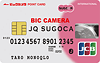 BIC CAMERA JQ SUGOCA