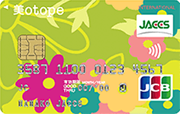 美otopeカード(ビオトープカード) ブーケ