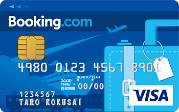 Booking.comカード：受付終了