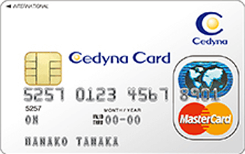 セディナカード:受付終了 マスター