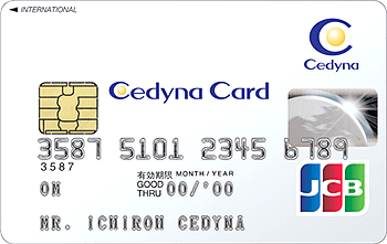 セディナカード:受付終了 JCB