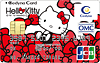 セディナカードクラシック：受付終了 キティデザイン