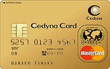 セディナカードゴールド:受付終了 マスター