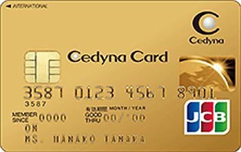 セディナカードゴールド:受付終了 JCB