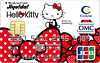セディナカードJiyu!da!：受付終了 キティデザイン
