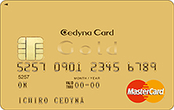 セディナゴールドカード:受付終了 マスター