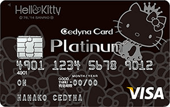 セディナプラチナカード:受付終了 JCB
