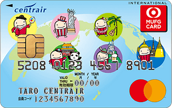 セントレアプレミアムカード:受付終了 Mastercard