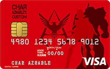 シャア専用VISAカード TypeB