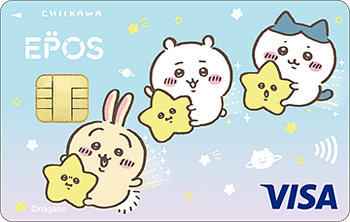 ちいかわエポスカード ちいかわ流れ星