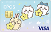 ちいかわエポスカード ちいかわ流れ星
