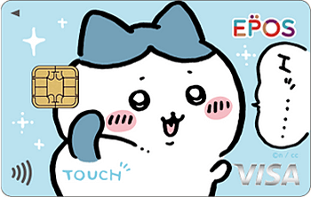 ちいかわエポスカード おしりタッチ(ハチワレ)