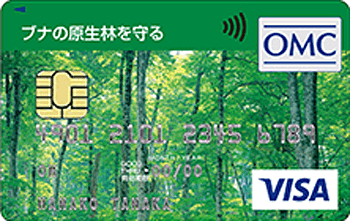 地球にやさしいカード ブナの原生林を守る