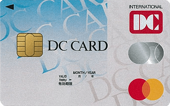 地球の歩き方 DC Visa/Mastercard マスター