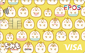 ちみもエポスカード:受付終了 ちみもうりょう